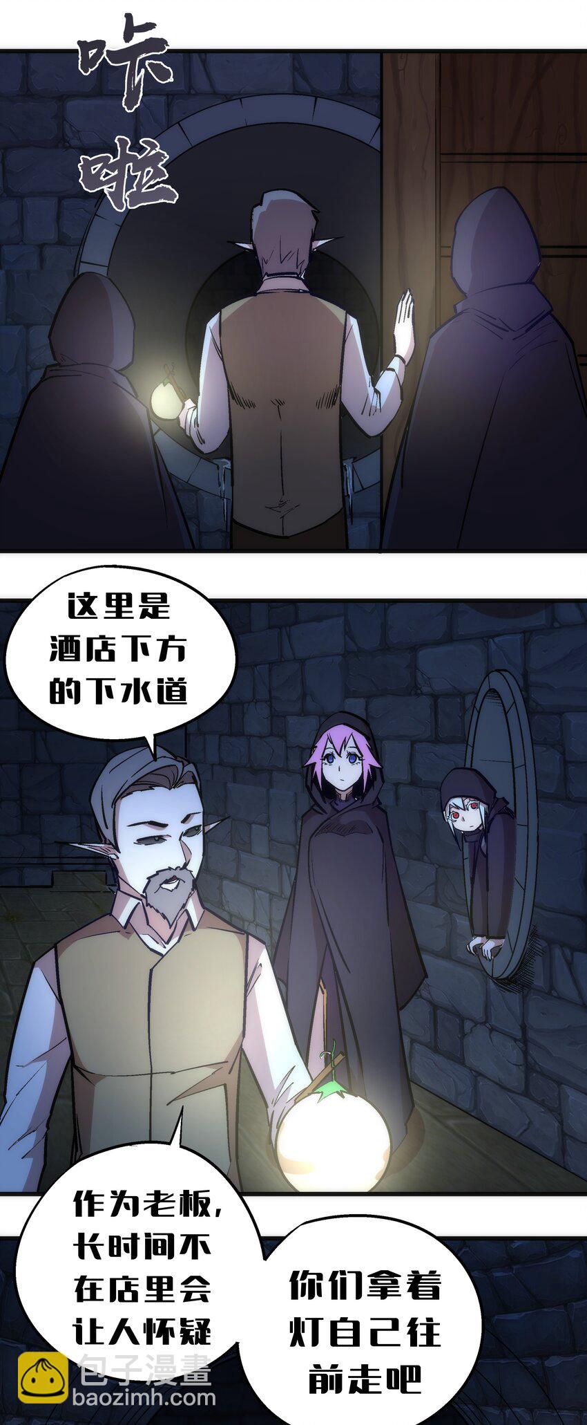 036 反抗军(1/2)-第36话