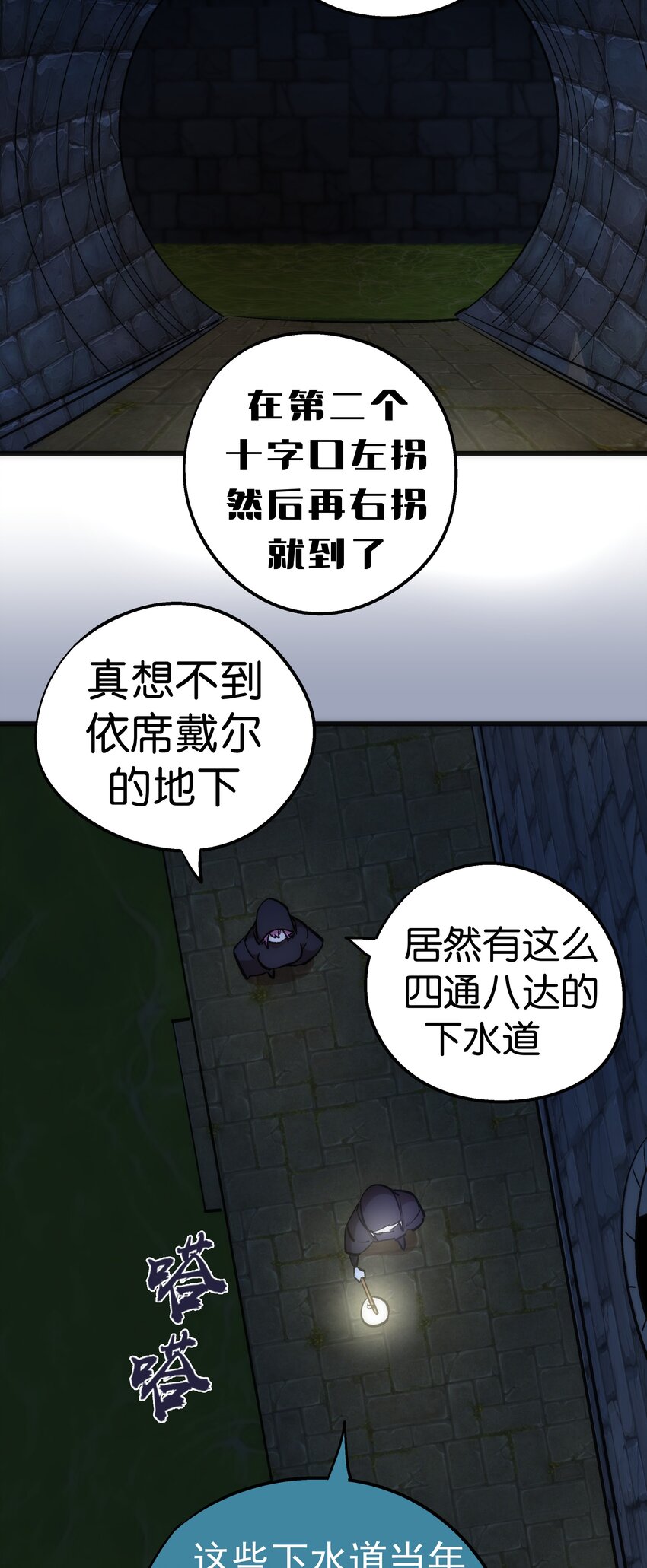 036 反抗军(1/2)-第36话