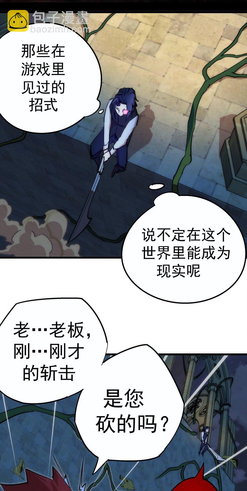 036 反抗军(1/2)-第36话