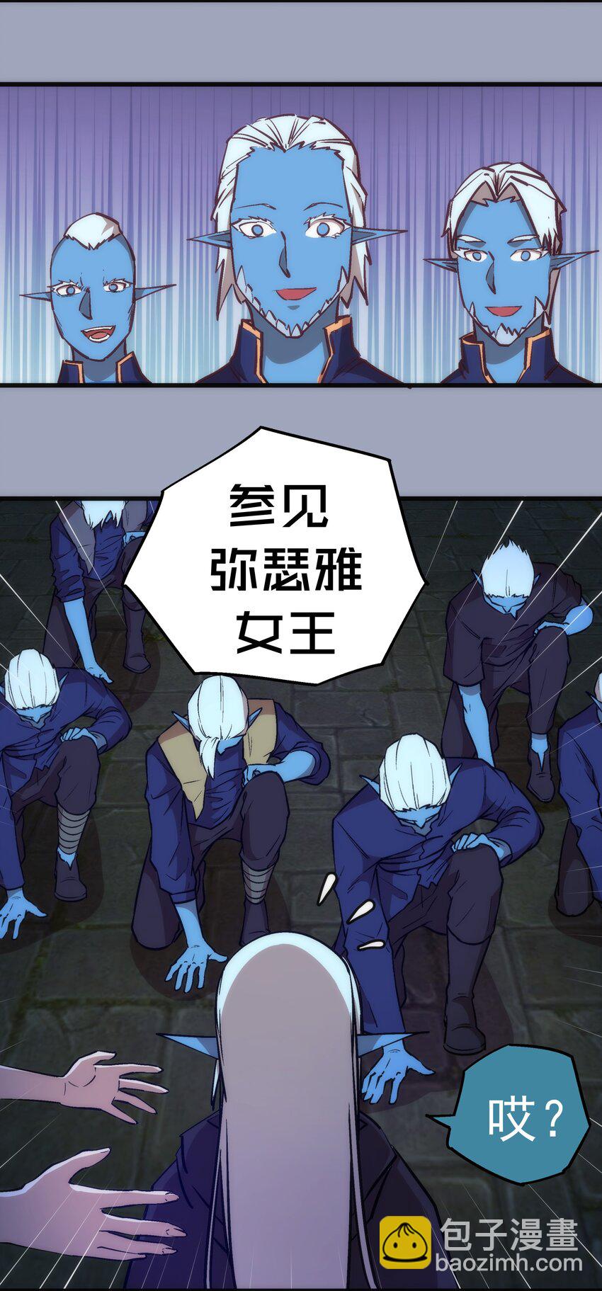 036 反抗军(1/2)-第36话