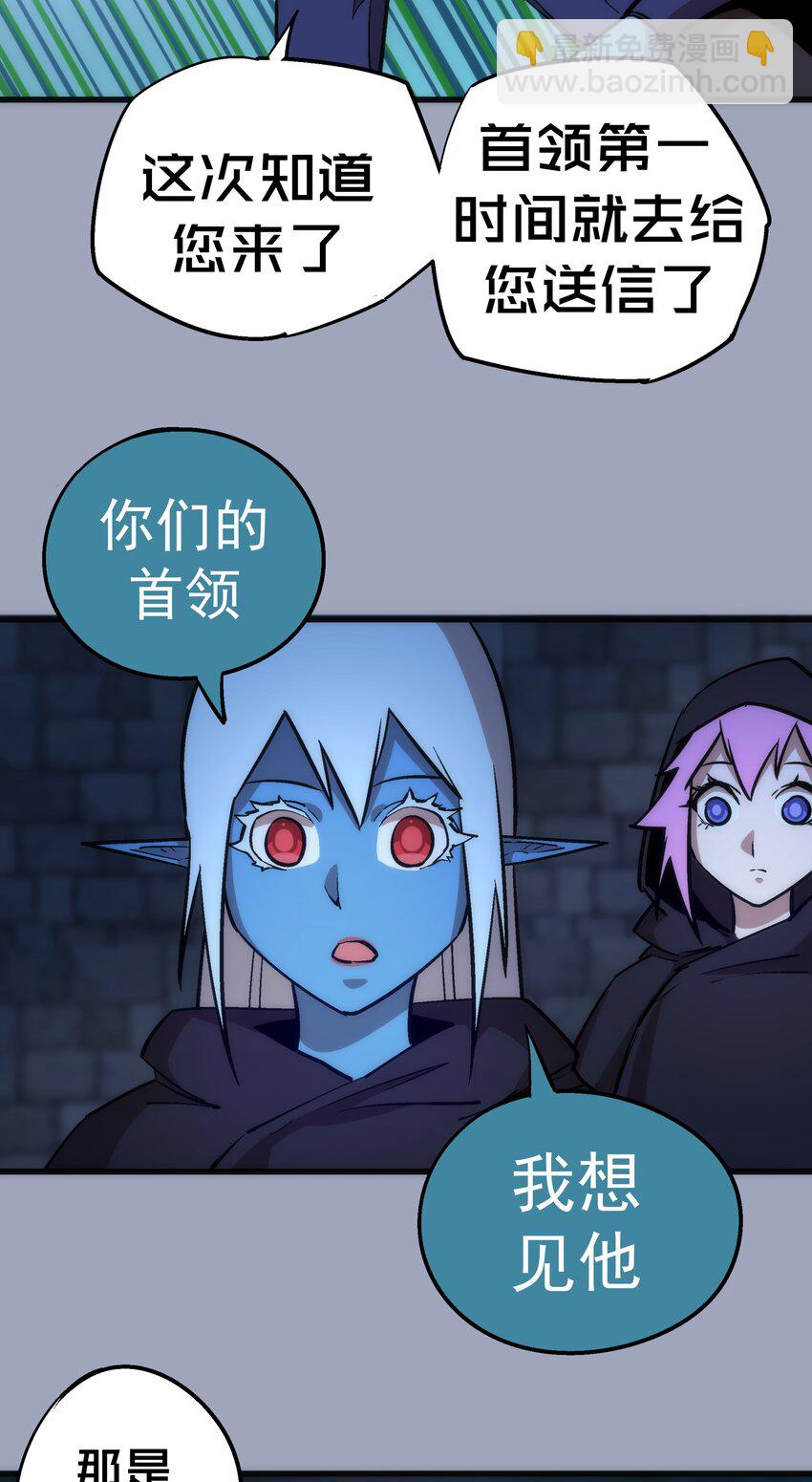 036 反抗军(1/2)-第36话