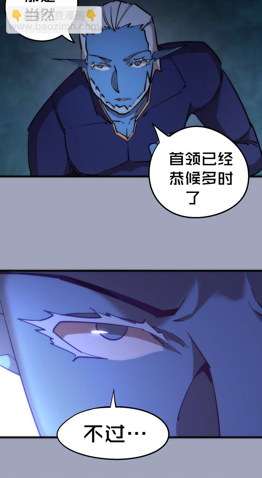 036 反抗军(1/2)-第36话