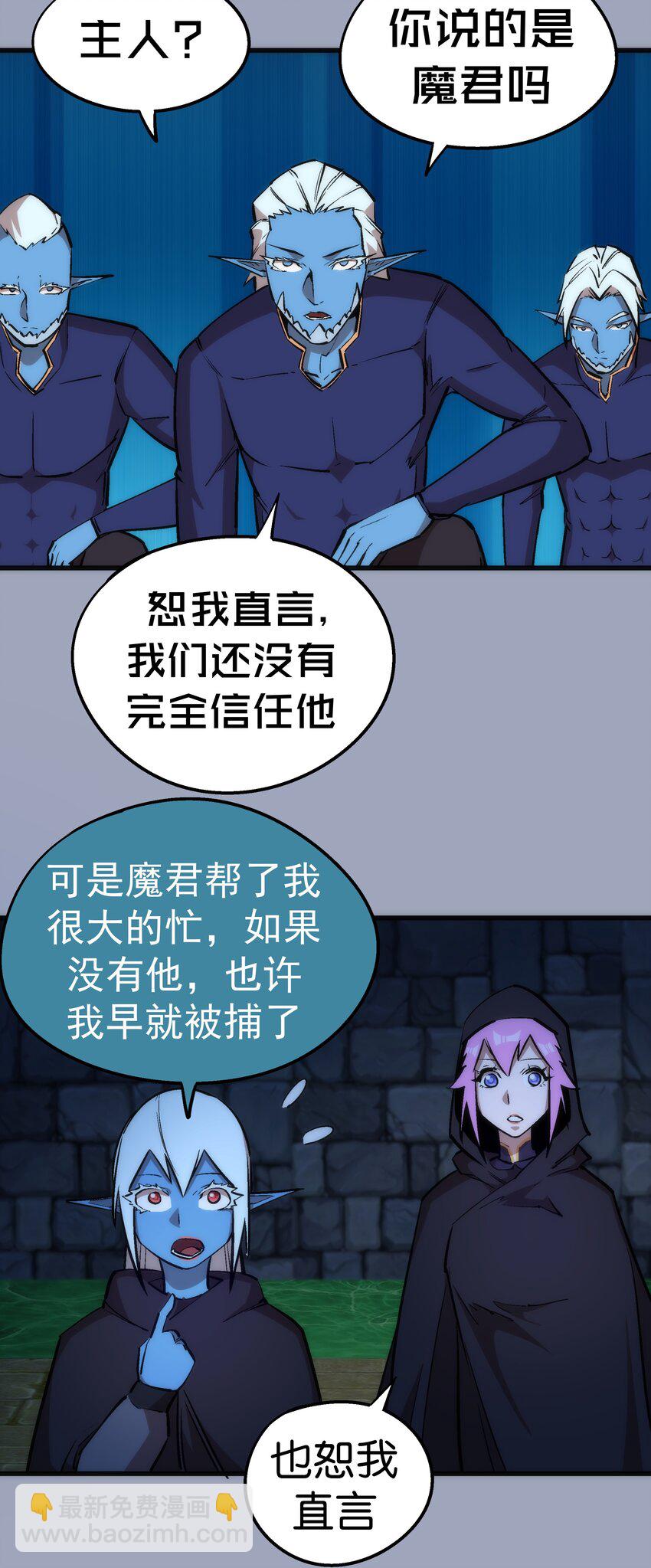036 反抗军(1/2)-第36话