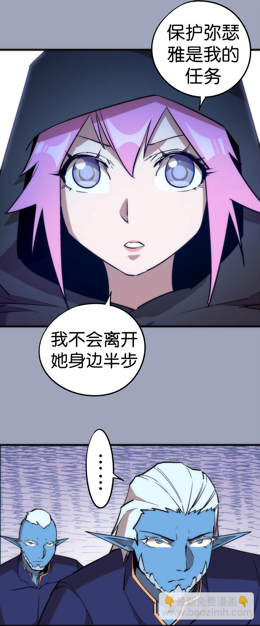 036 反抗军(1/2)-第36话
