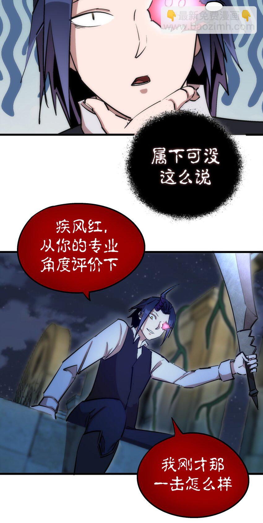 036 反抗军(1/2)-第36话