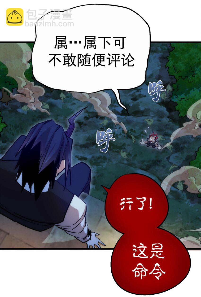 036 反抗军(1/2)-第36话