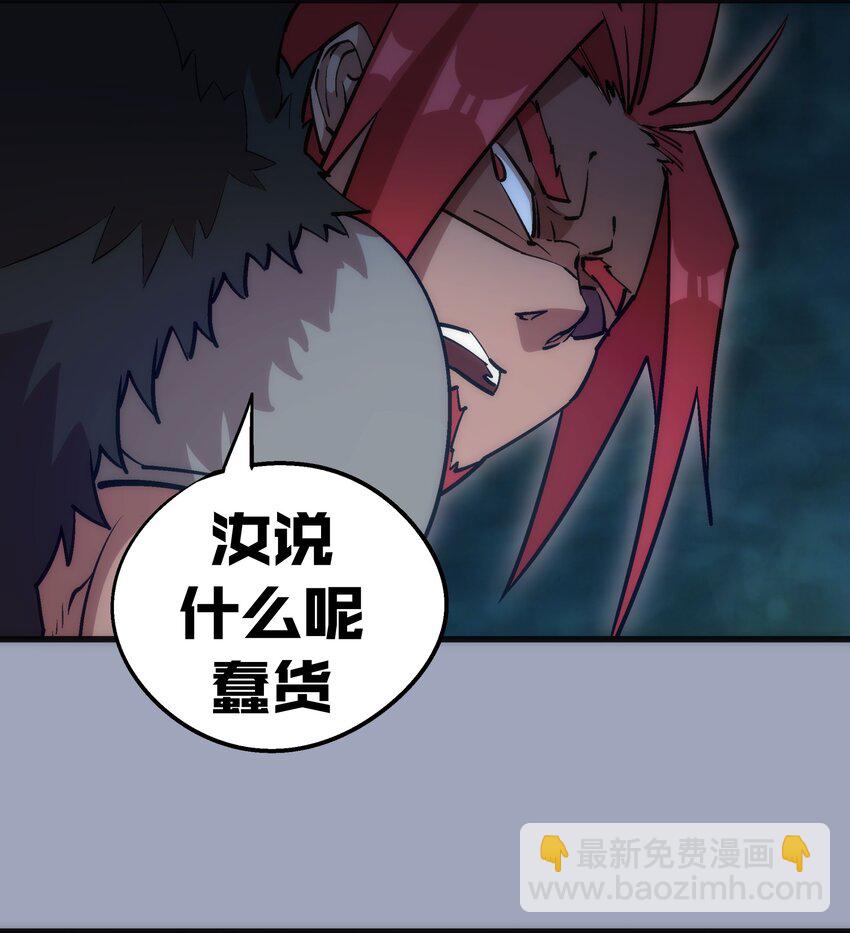038 潜入(1/2)-第38话