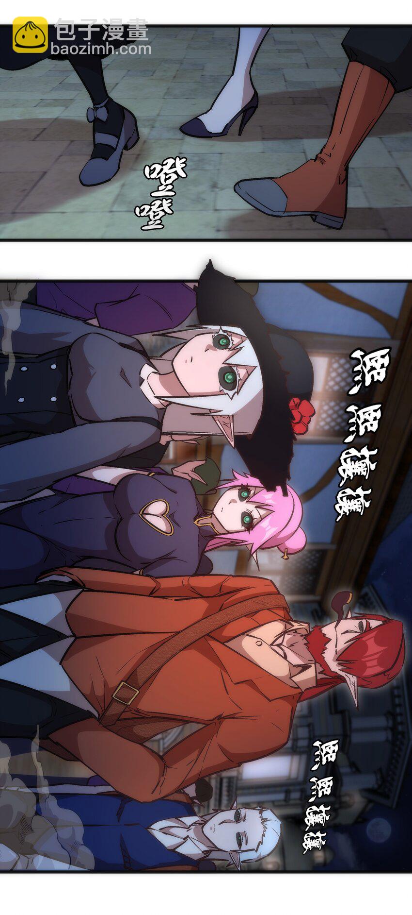 038 潜入(1/2)-第38话