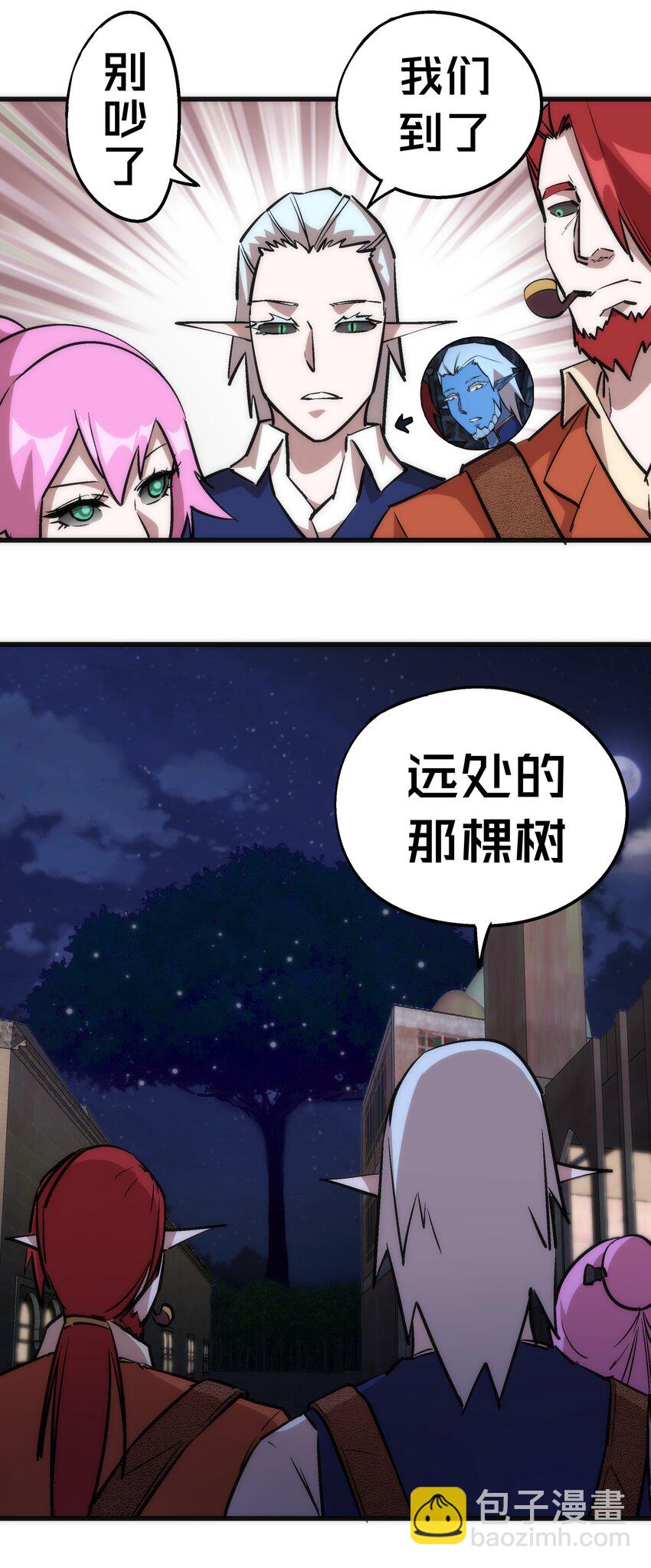 038 潜入(1/2)-第38话