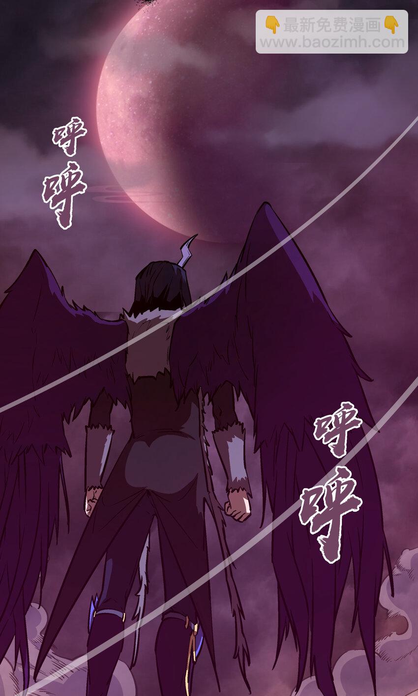 004 我的角色(1/3)-第4话
