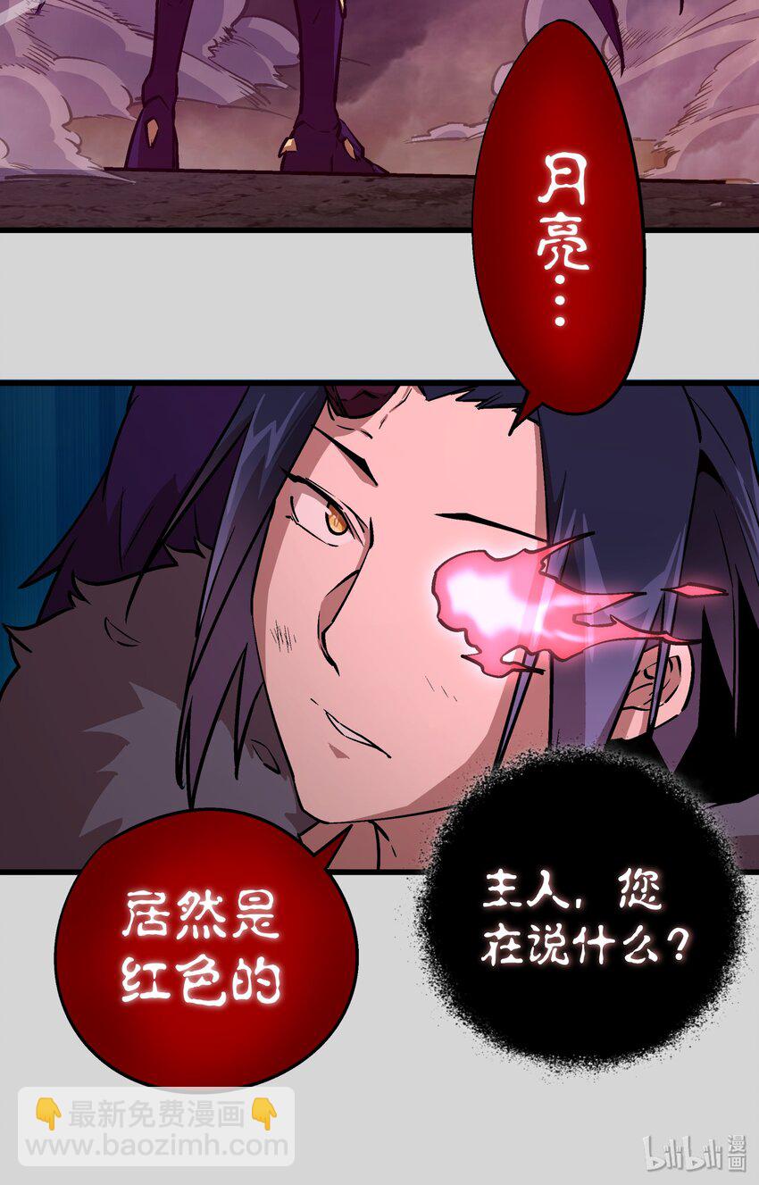 004 我的角色(1/3)-第4话