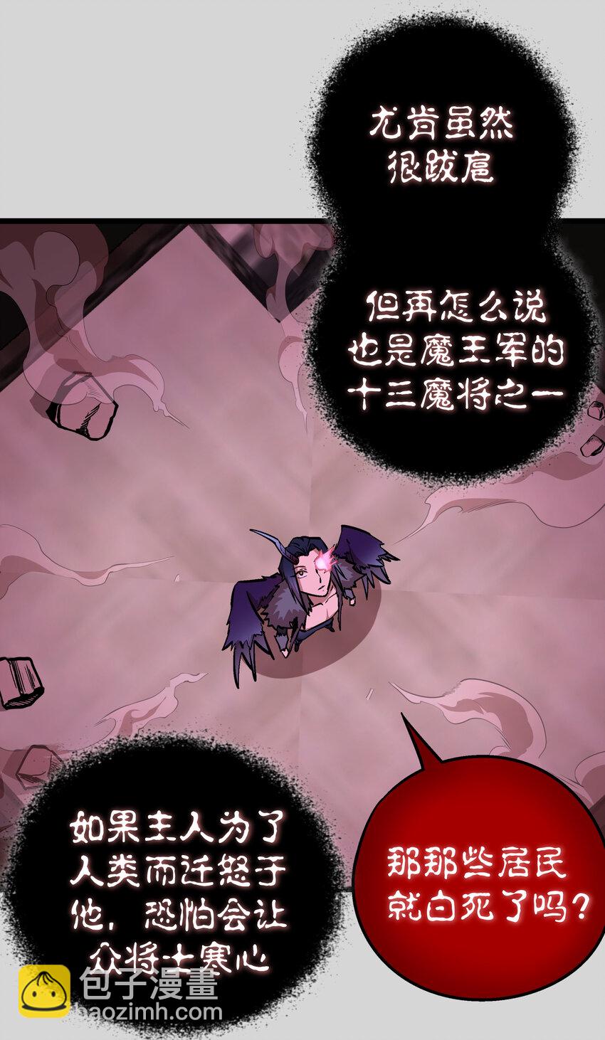 004 我的角色(1/3)-第4话