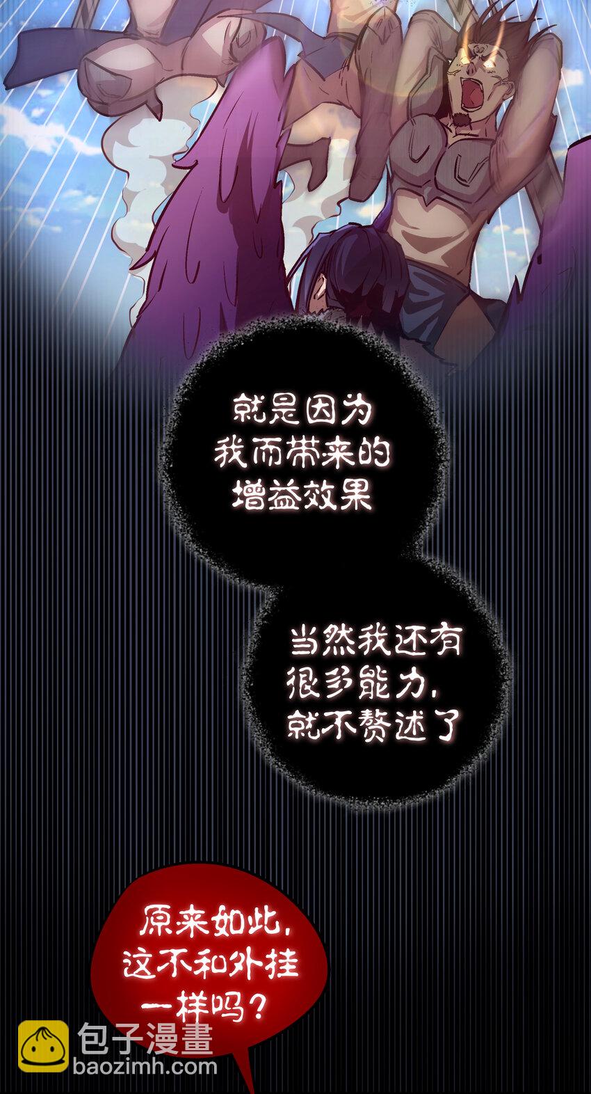 004 我的角色(1/3)-第4话