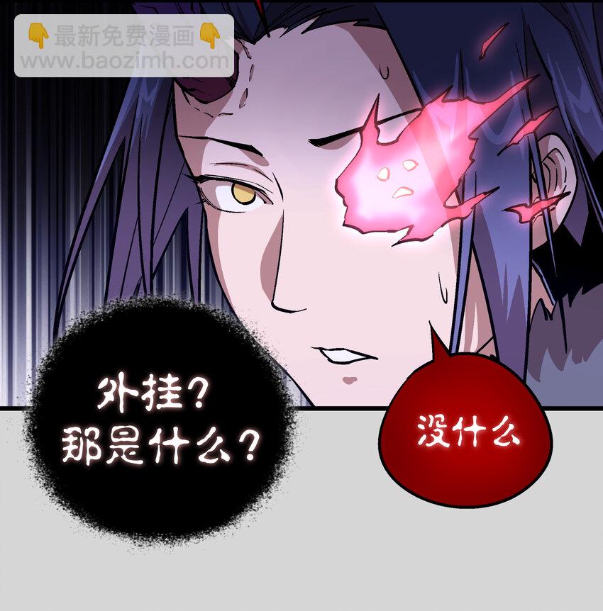 004 我的角色(1/3)-第4话