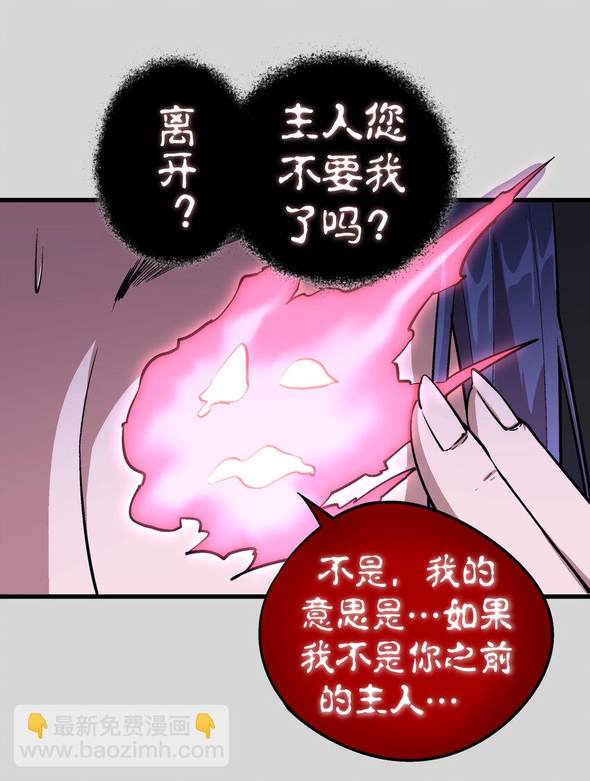 004 我的角色(1/3)-第4话
