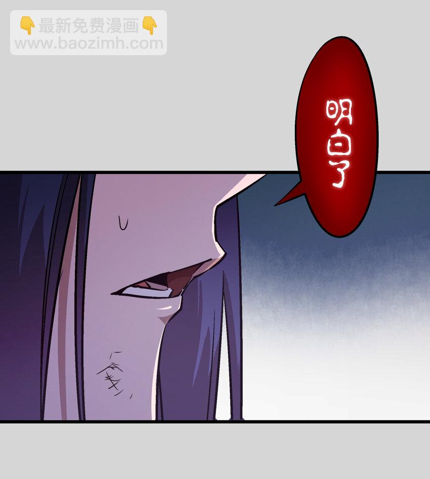 004 我的角色(1/3)-第4话