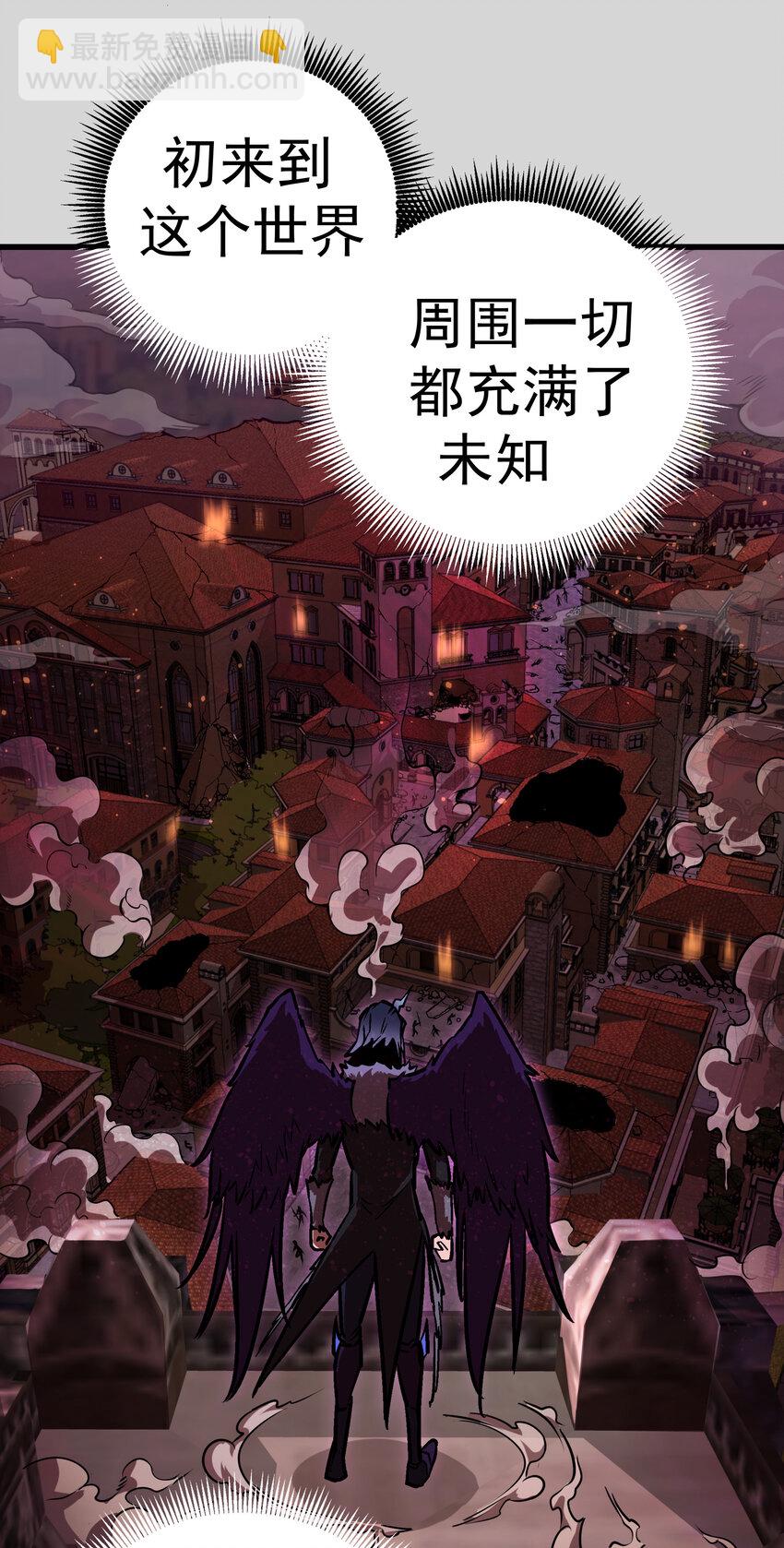 004 我的角色(1/3)-第4话