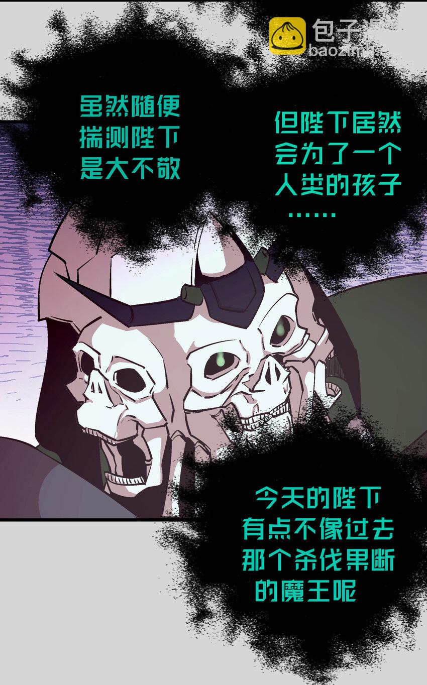 004 我的角色(1/3)-第4话