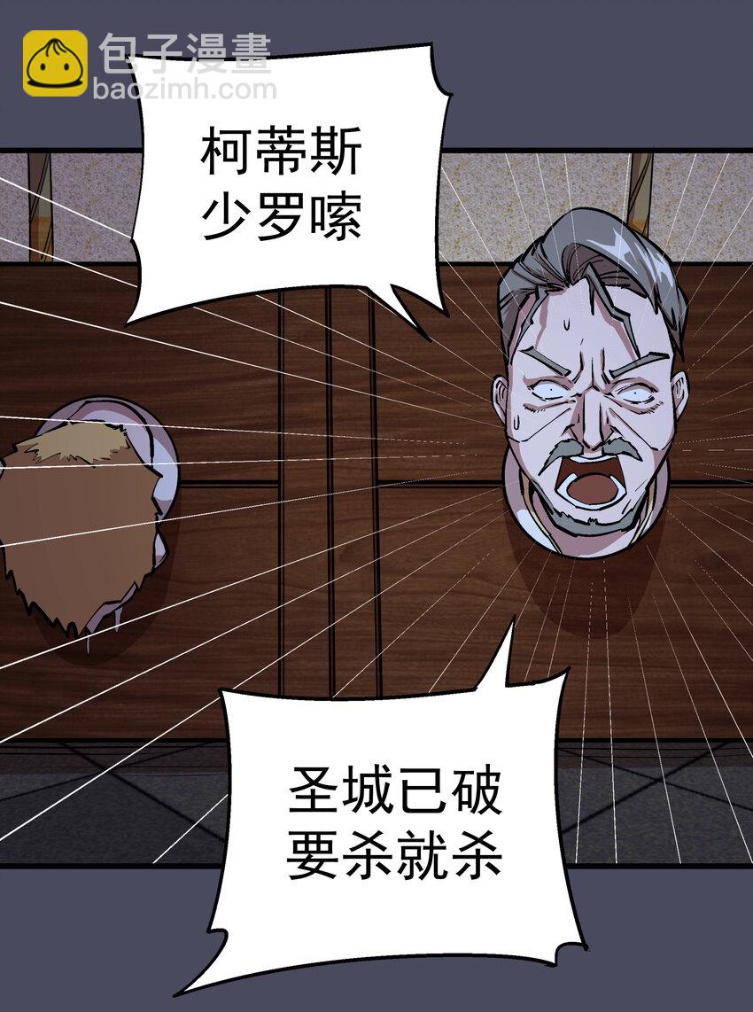 004 我的角色(1/3)-第4话