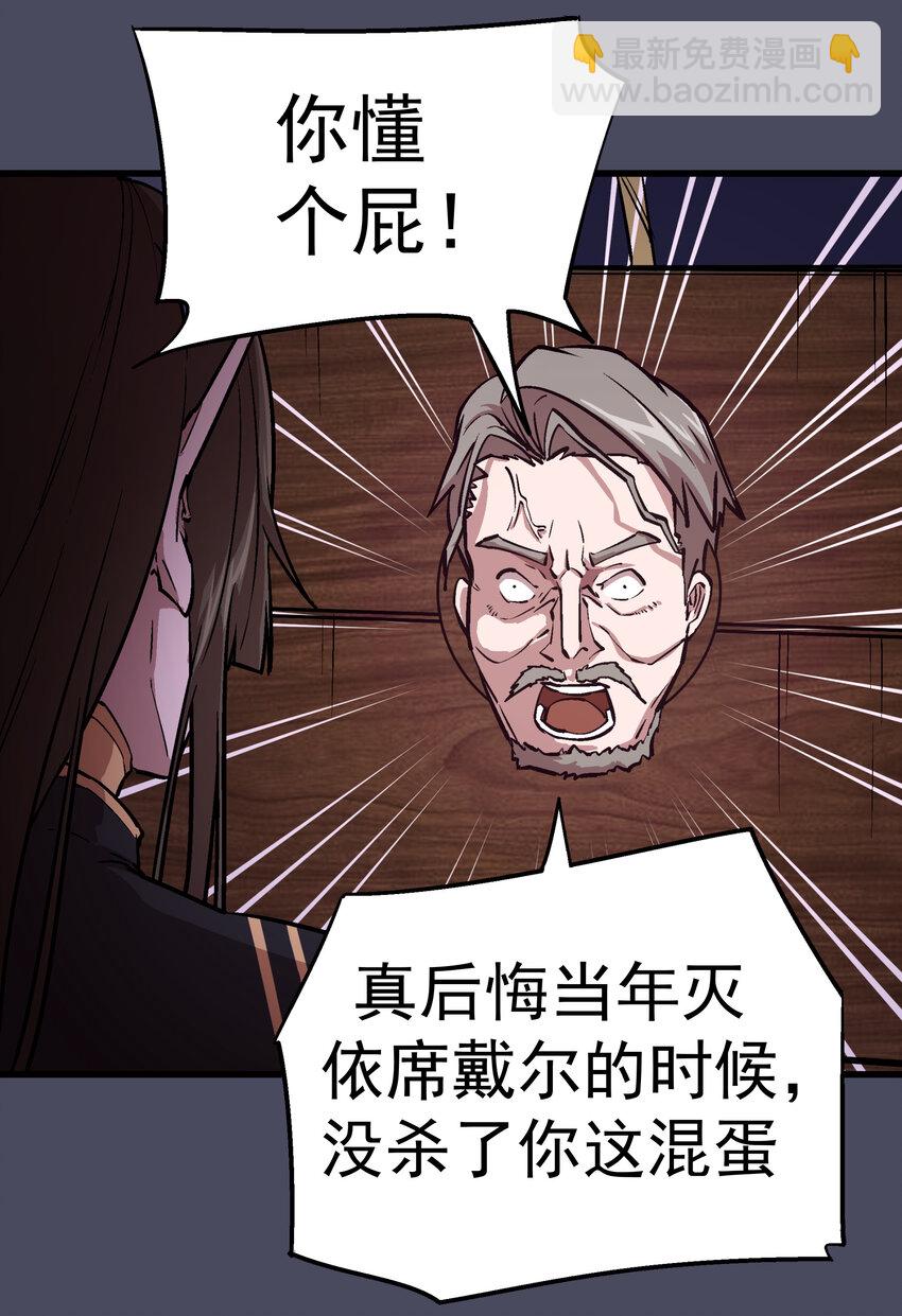 004 我的角色(1/3)-第4话