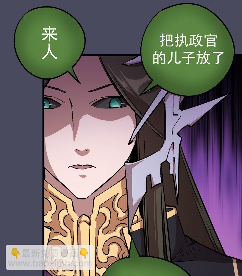 004 我的角色(1/3)-第4话