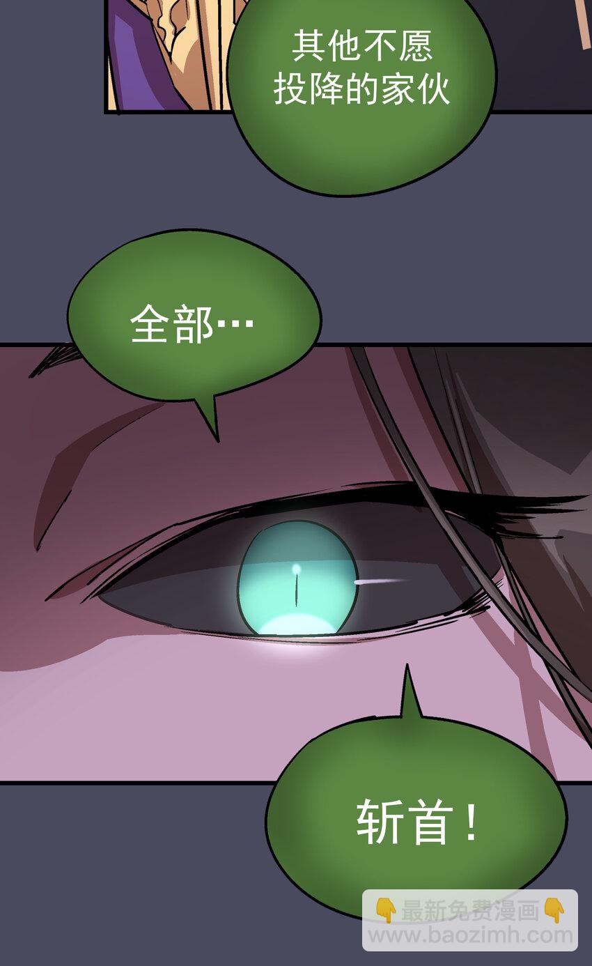 004 我的角色(1/3)-第4话