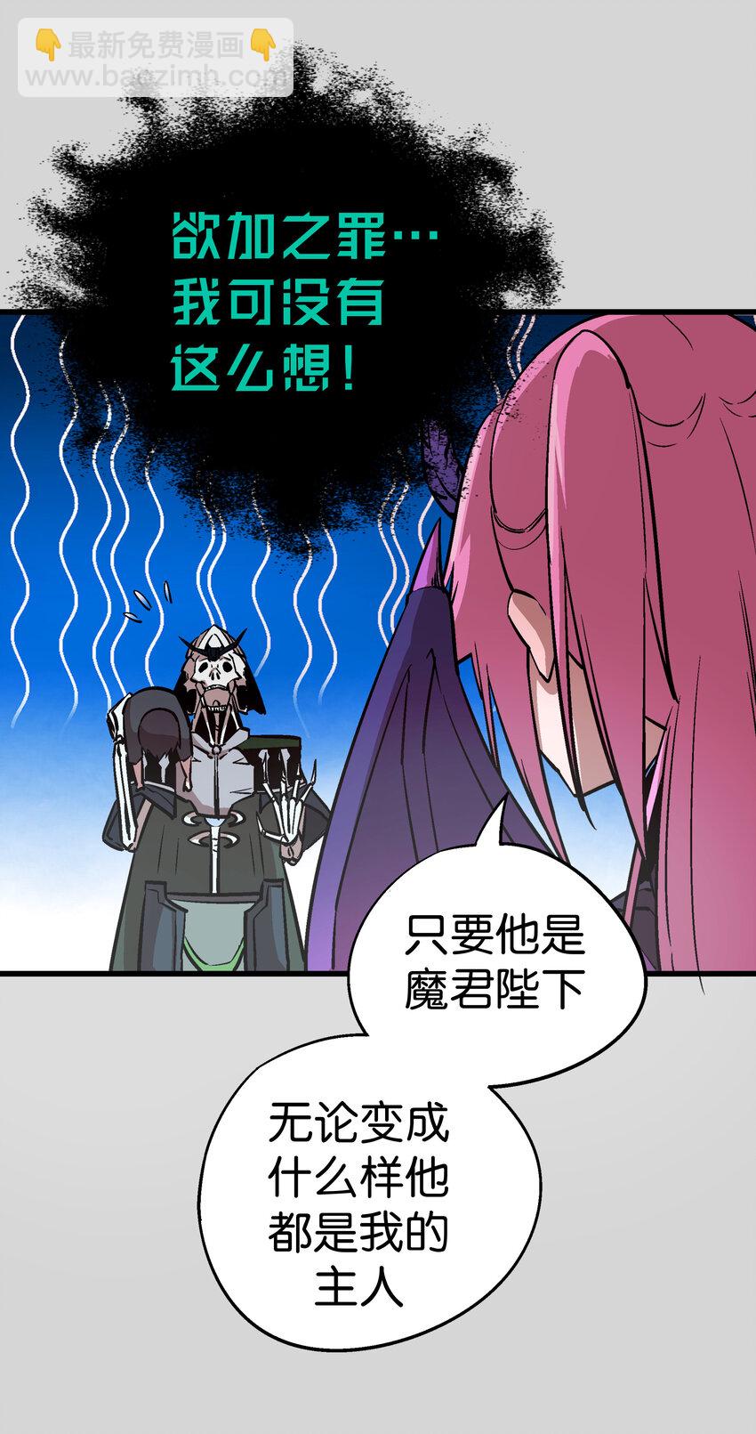 004 我的角色(1/3)-第4话