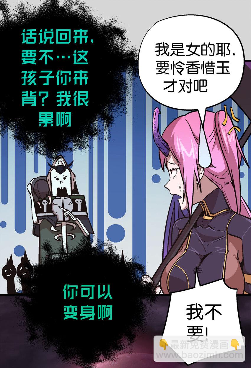 004 我的角色(1/3)-第4话
