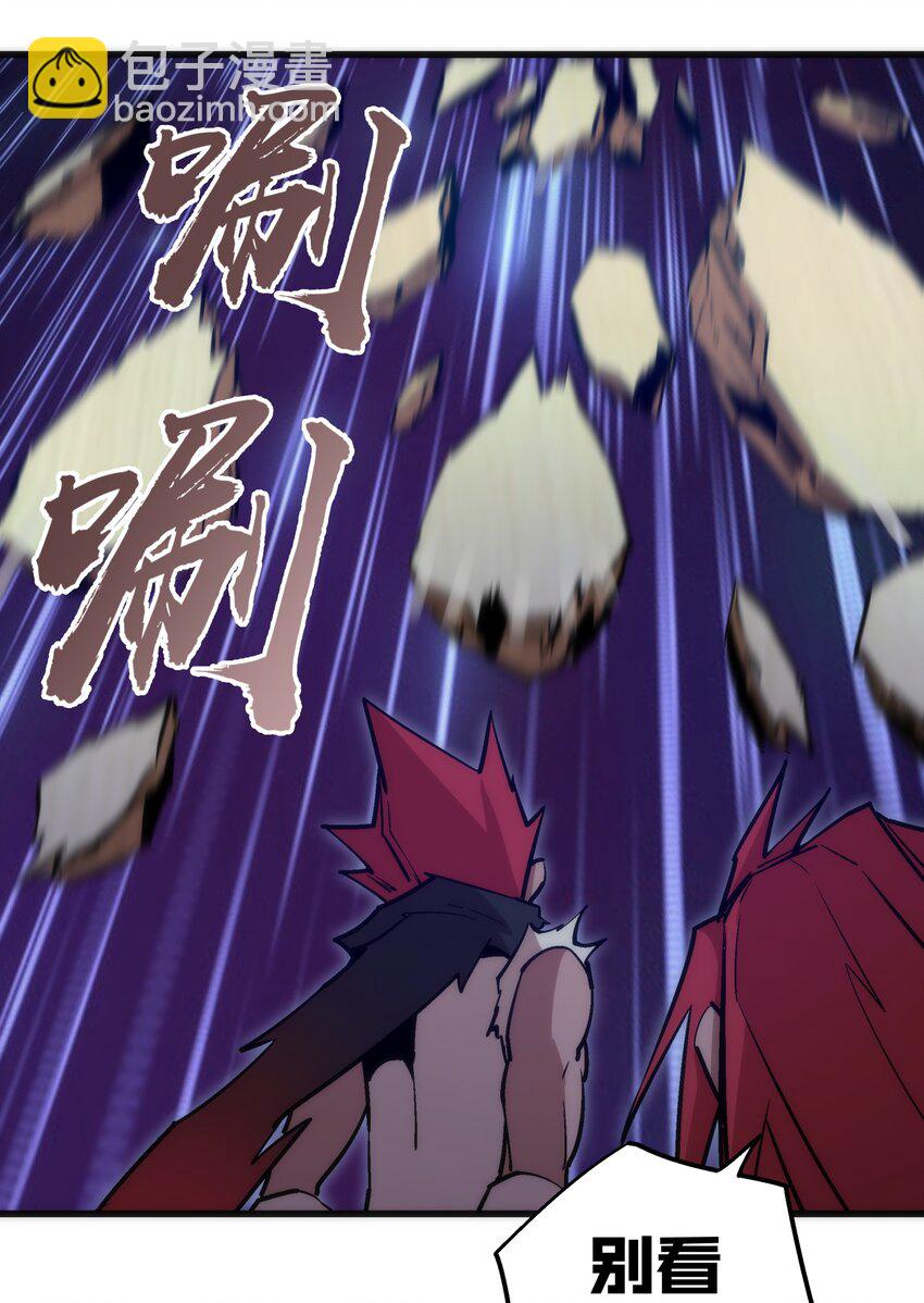 042 剑士VS法师(1/2)-第42话