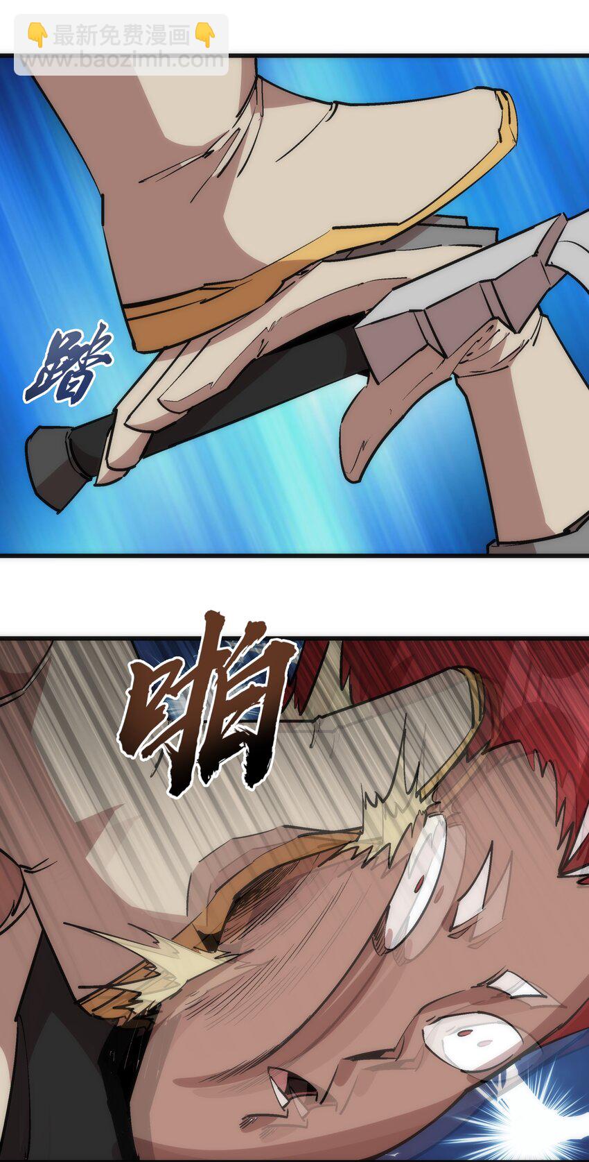 044 疑虑(1/2)-第44话