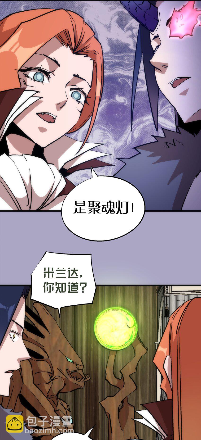 044 疑虑(1/2)-第44话