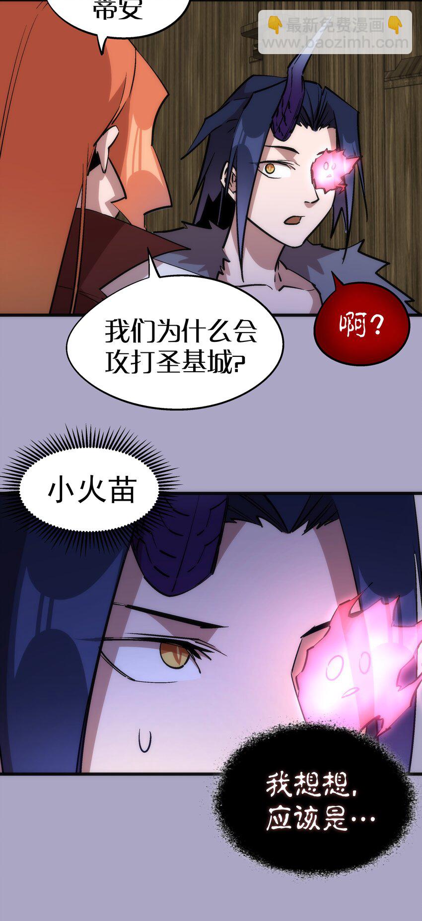044 疑虑(1/2)-第44话