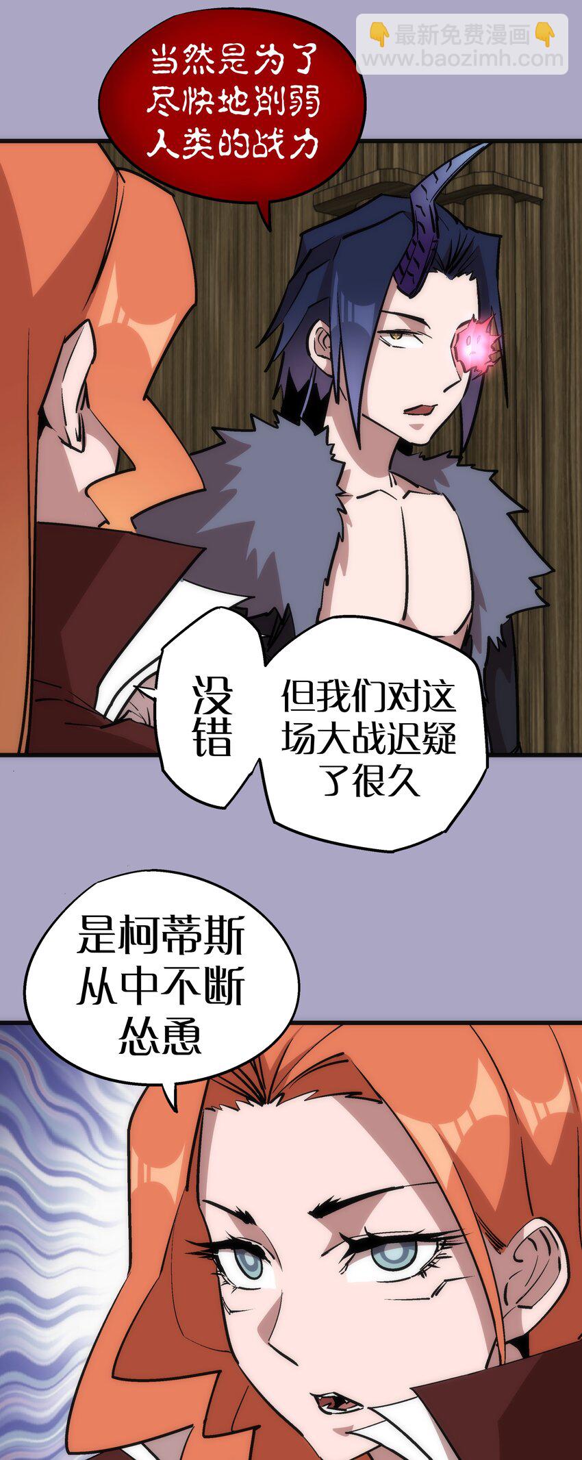 044 疑虑(1/2)-第44话