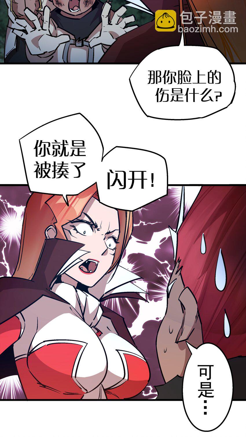 046 双雄对决(1/2)-第46话