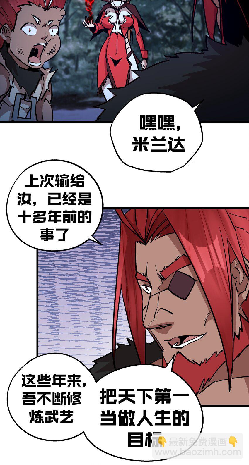 046 双雄对决(1/2)-第46话