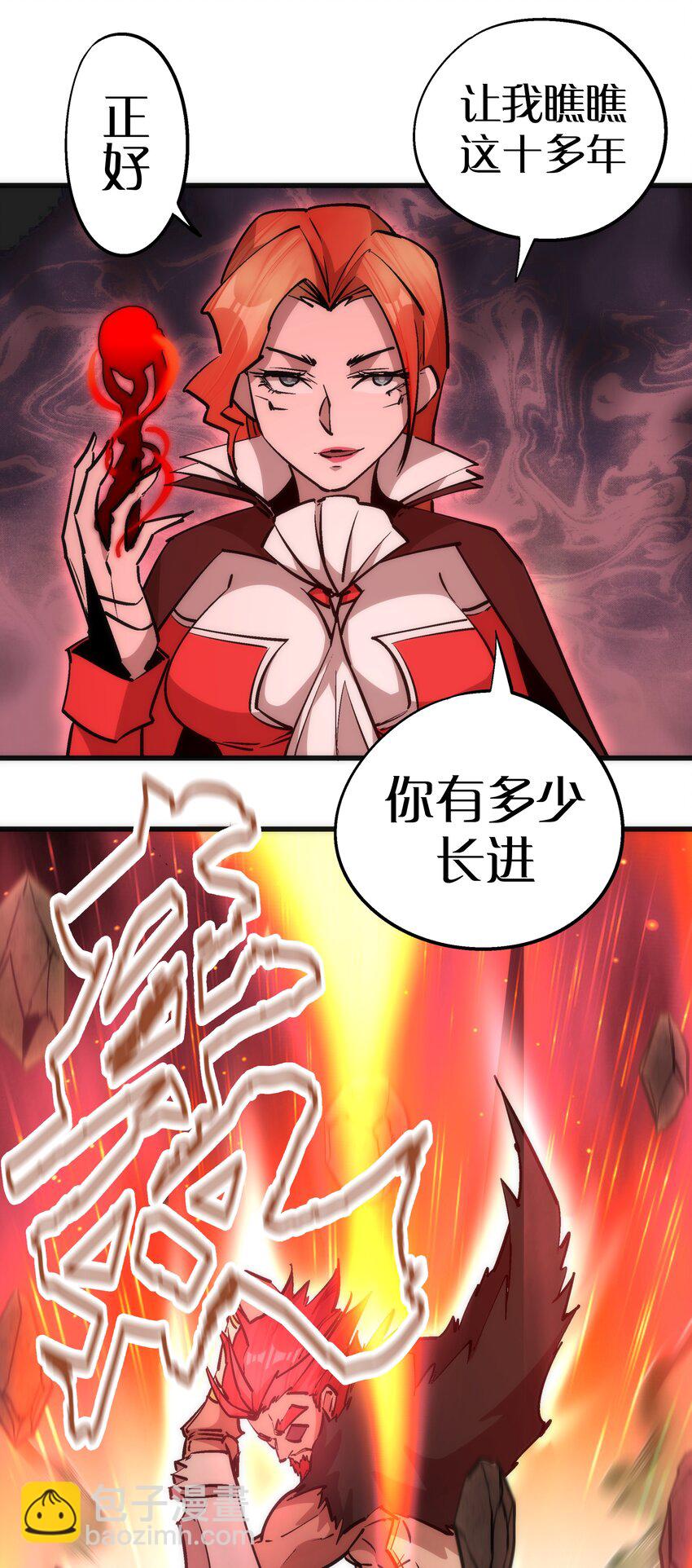 046 双雄对决(1/2)-第46话
