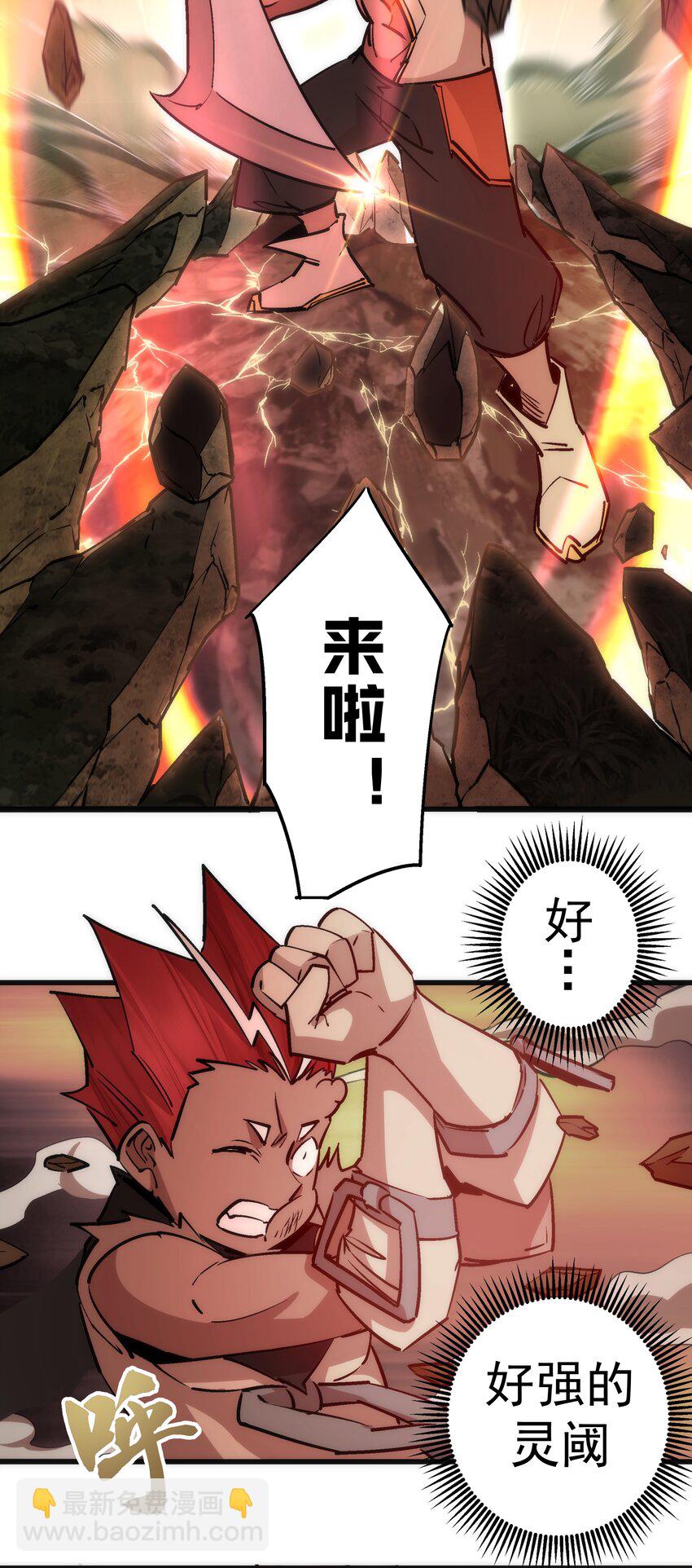 046 双雄对决(1/2)-第46话