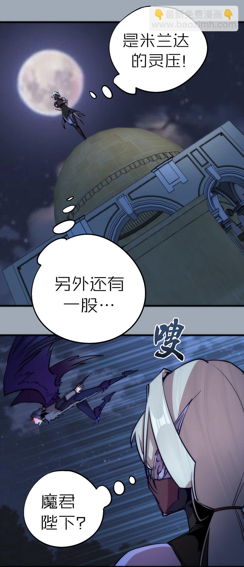 046 双雄对决(1/2)-第46话