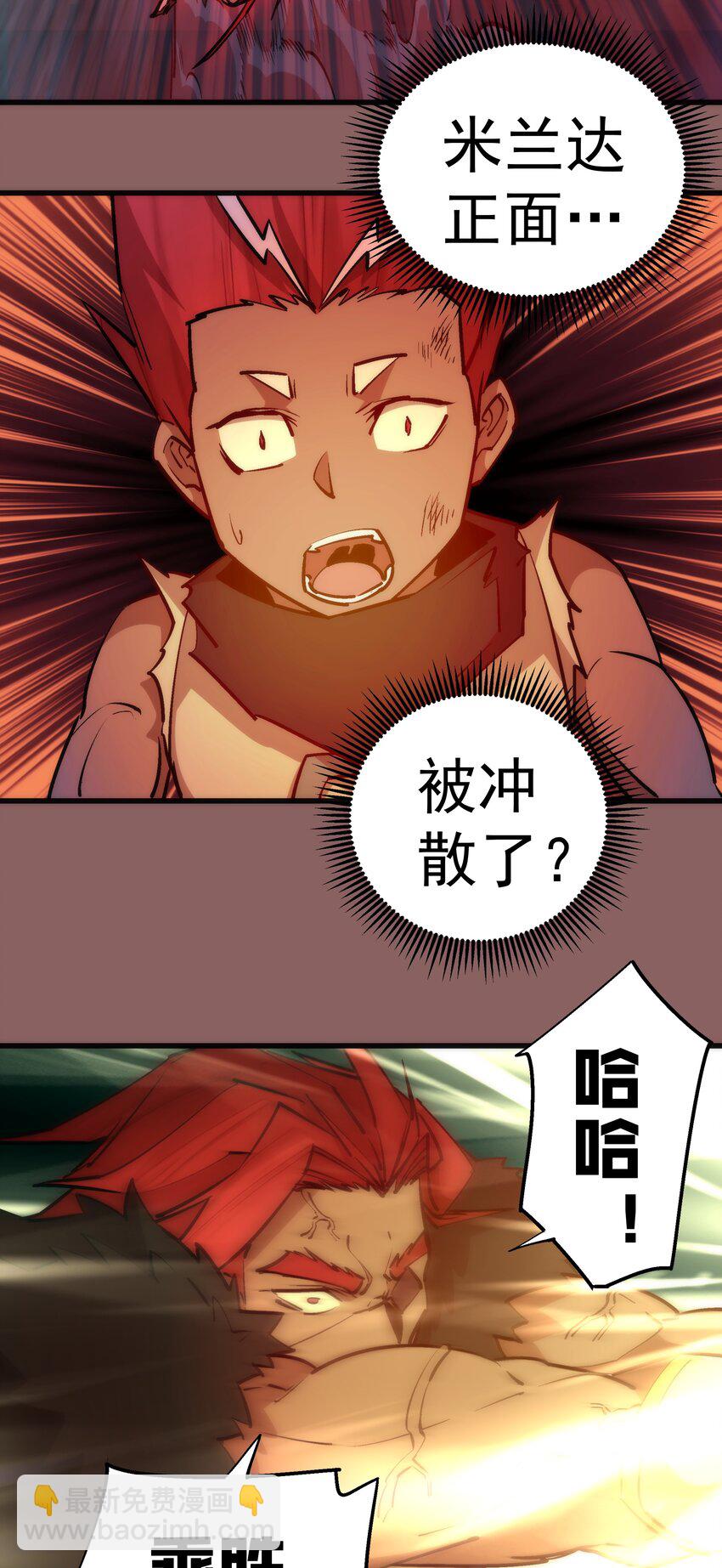 046 双雄对决(1/2)-第46话