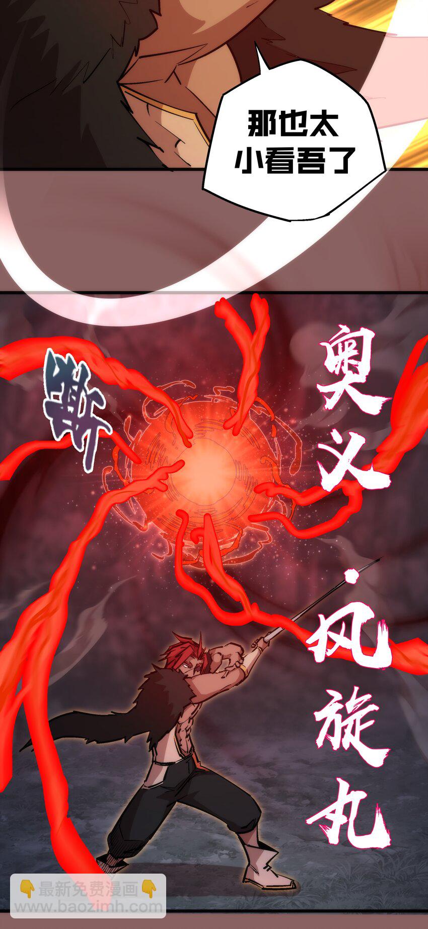 046 双雄对决(1/2)-第46话