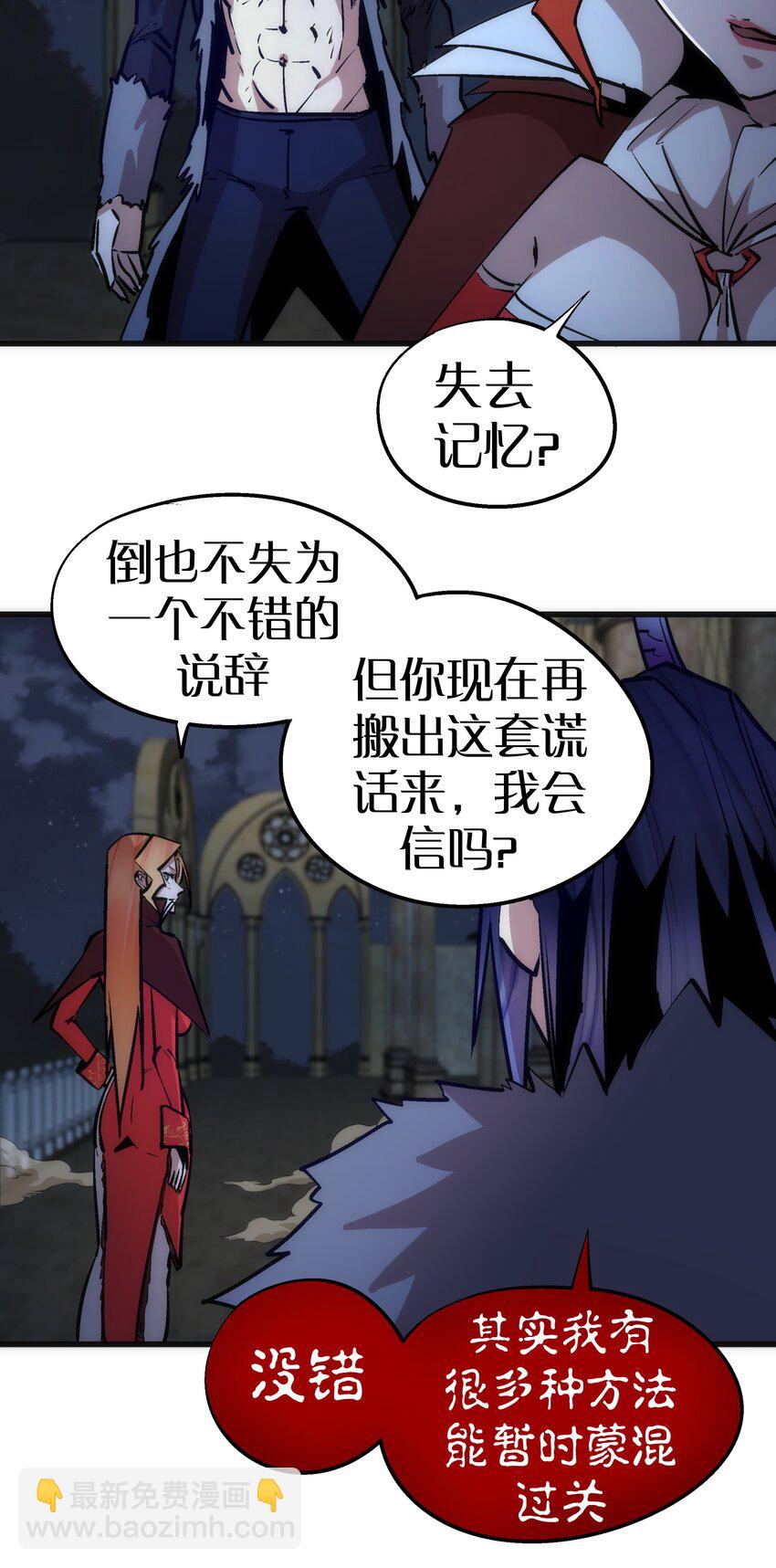 046 双雄对决(1/2)-第46话