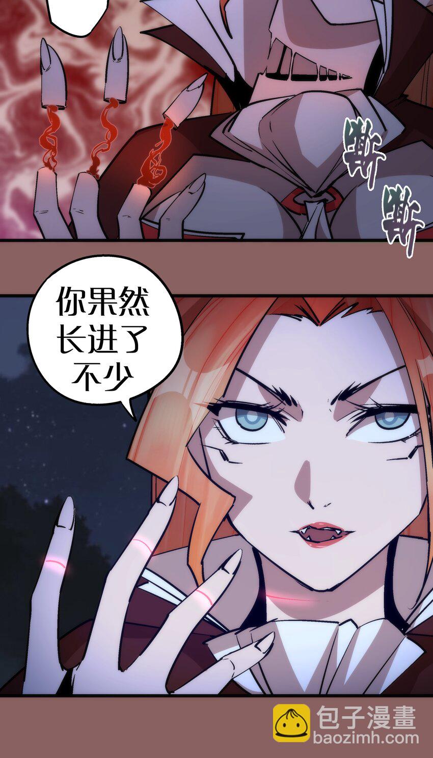 046 双雄对决(1/2)-第46话