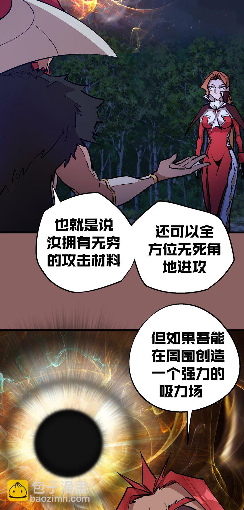 046 双雄对决(1/2)-第46话