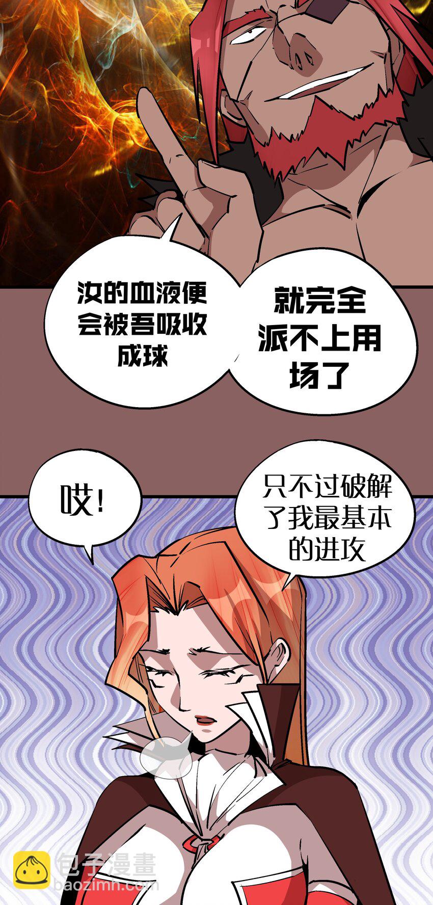 046 双雄对决(1/2)-第46话