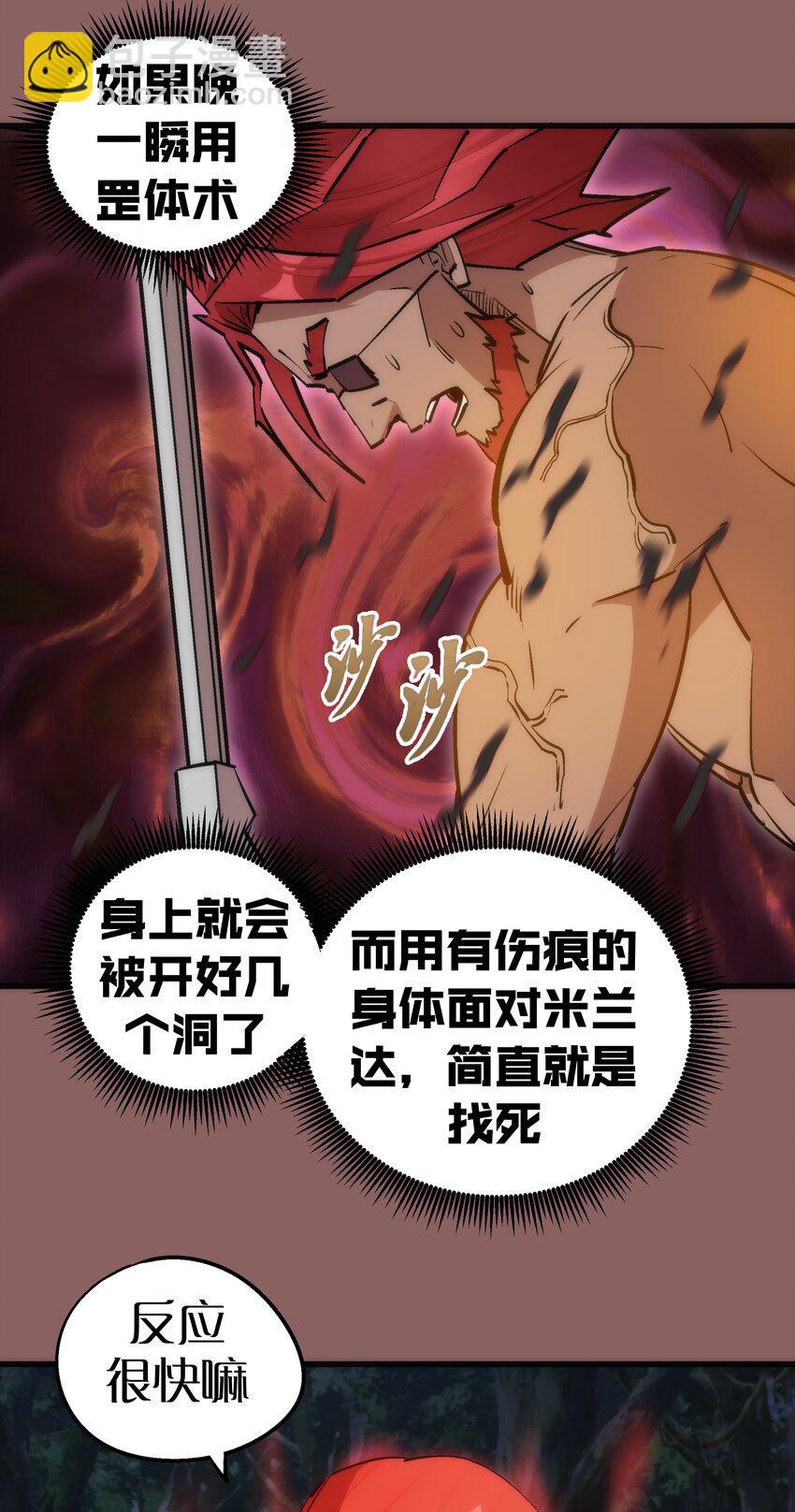 046 双雄对决(1/2)-第46话