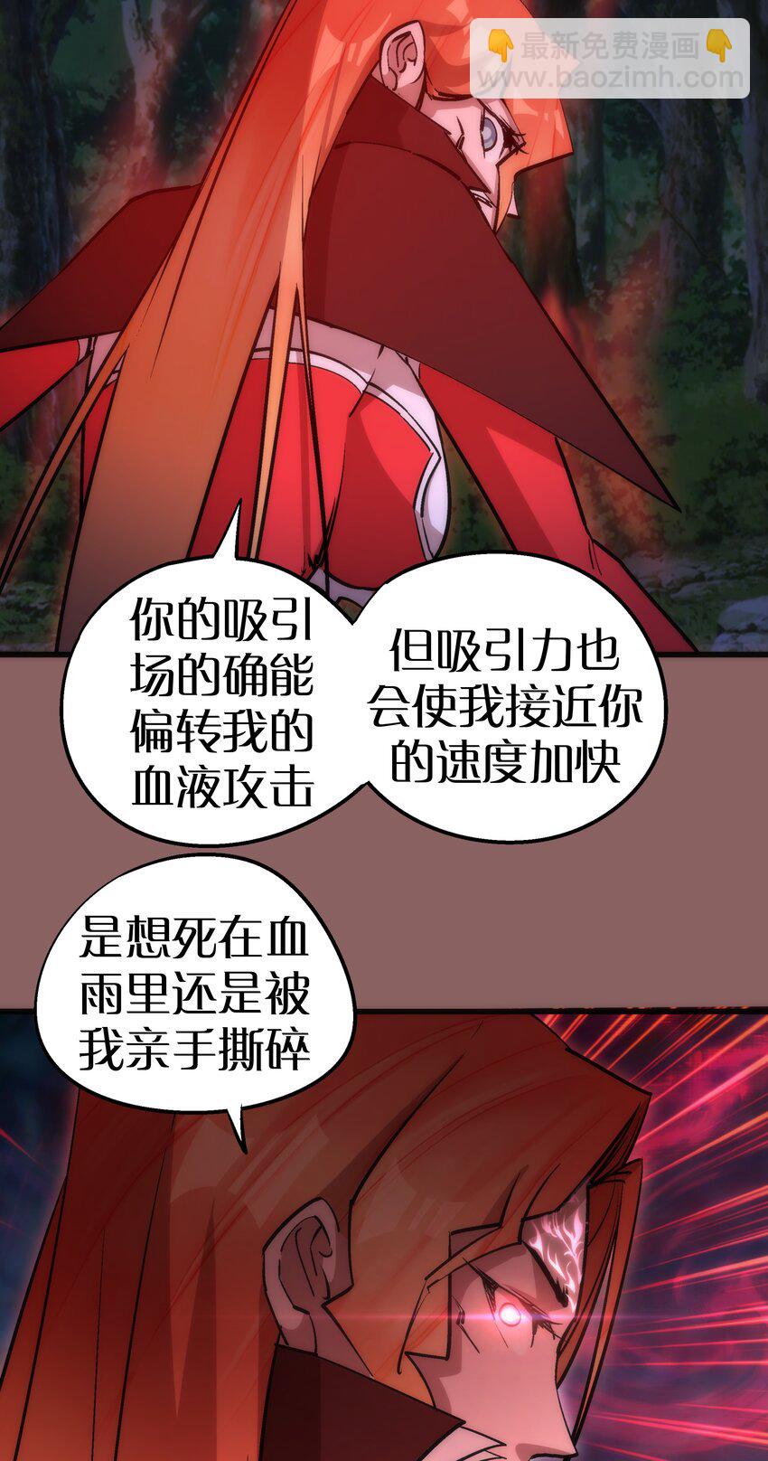 046 双雄对决(1/2)-第46话