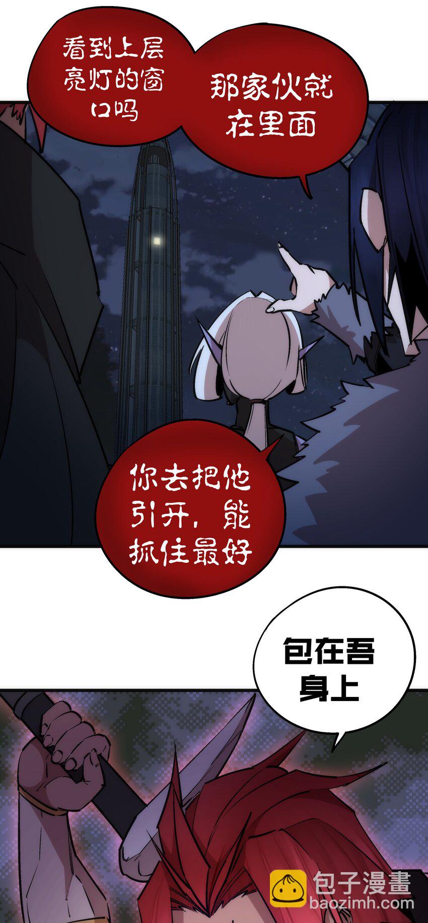 048 神秘剑客(1/2)-第48话