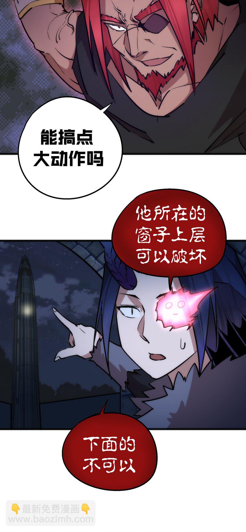 048 神秘剑客(1/2)-第48话
