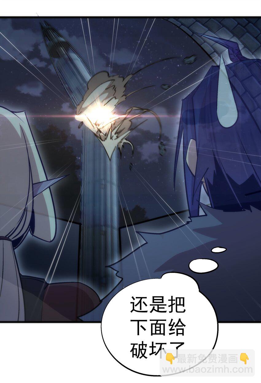048 神秘剑客(1/2)-第48话