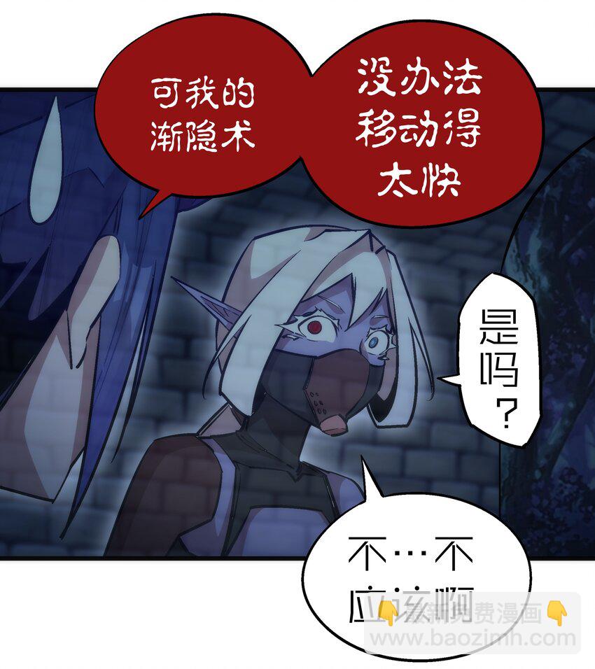 048 神秘剑客(1/2)-第48话